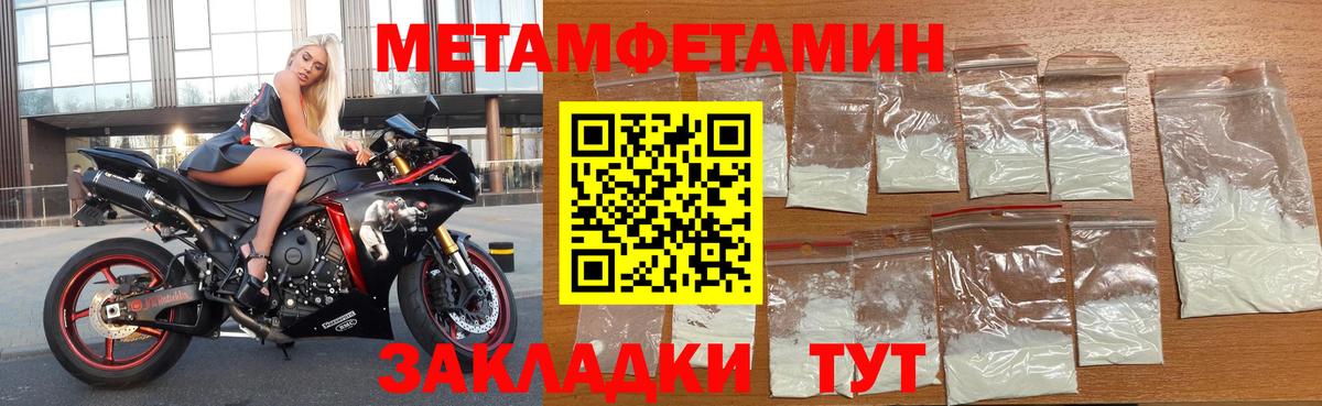 Чехов  АМФ Premium  АМФЕТАМИН  Вход с VPN 