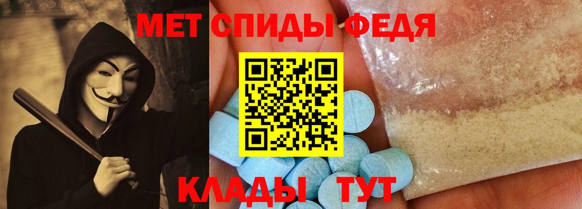 АМФ Premium Чехов