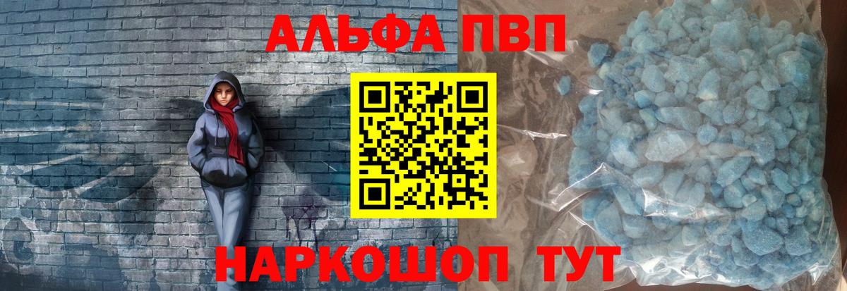 A-PVP СК КРИС Чехов