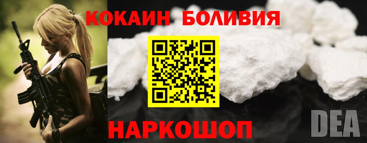 Кокаин 98%  Cocaine 98%  Чехов  Вход с VPN 