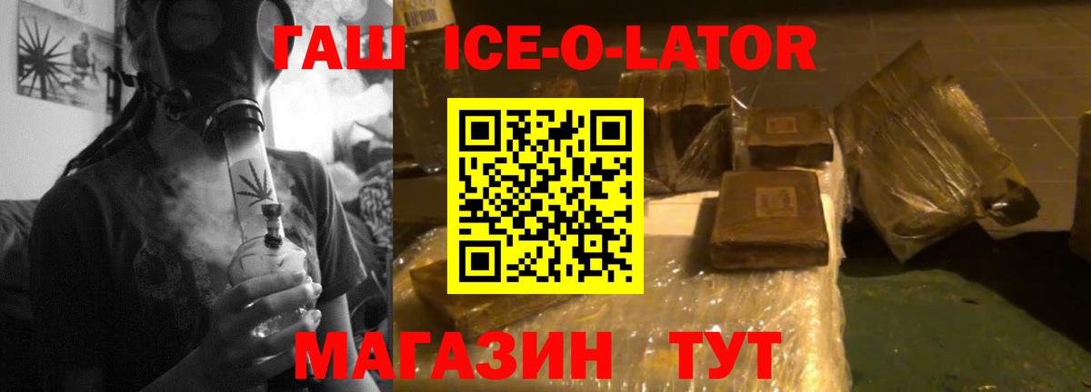 ГАШ VHQ Чехов