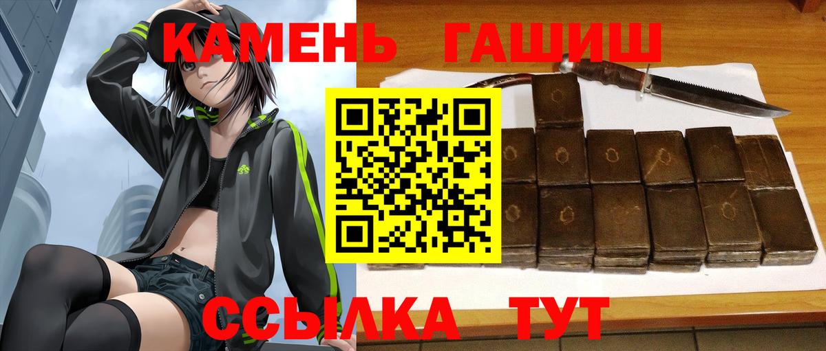 Меф  Вход с VPN  Купить наркотик  Канабис  Чехов  Меф кристаллы  MDMA 