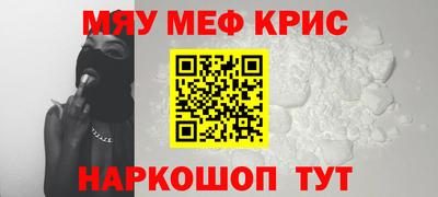 мет Будённовск