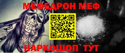 мет Бугуруслан
