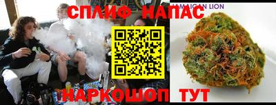 спиды Донецк