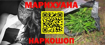 гашиш Бузулук