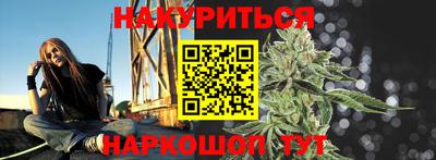 мет Будённовск