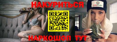 мет Будённовск