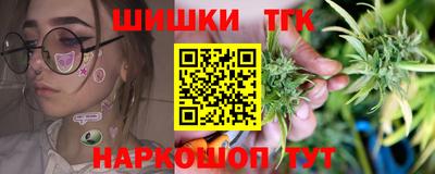 мет Будённовск