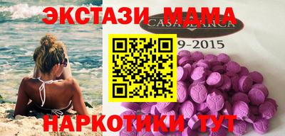 мет Будённовск