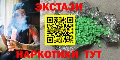 гашиш Бузулук