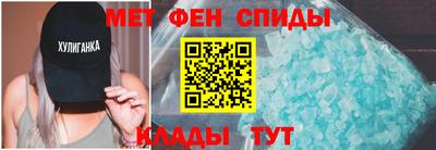 мет Будённовск