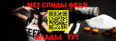мет Будённовск