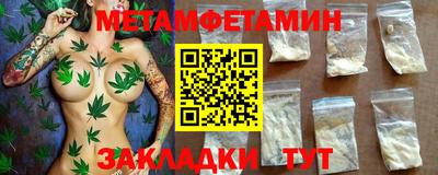 гашиш Бузулук