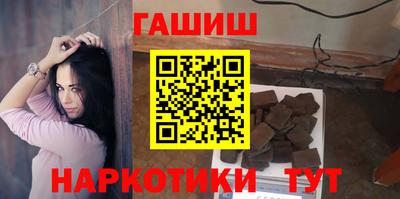 гашиш Бузулук