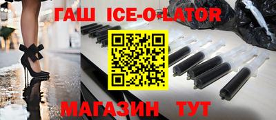 гашиш Бузулук