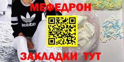 мет Бугуруслан