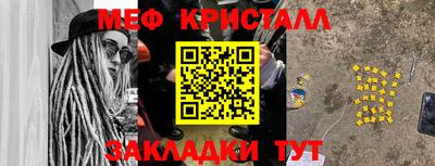 мет Бугуруслан