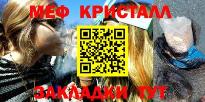 гашиш Бузулук