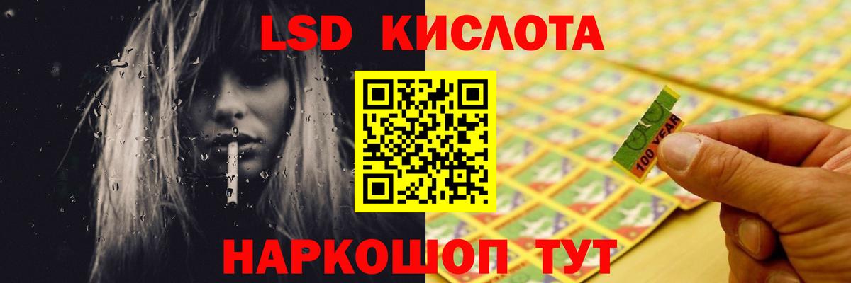 LSD-25 экстази ecstasy  ЛСД экстази  Чехов  Вход с VPN 