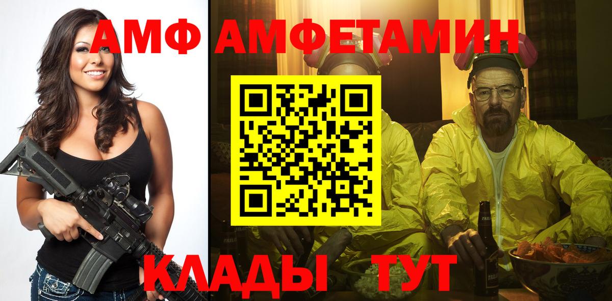 Первитин Декстрометамфетамин 99.9% Чехов