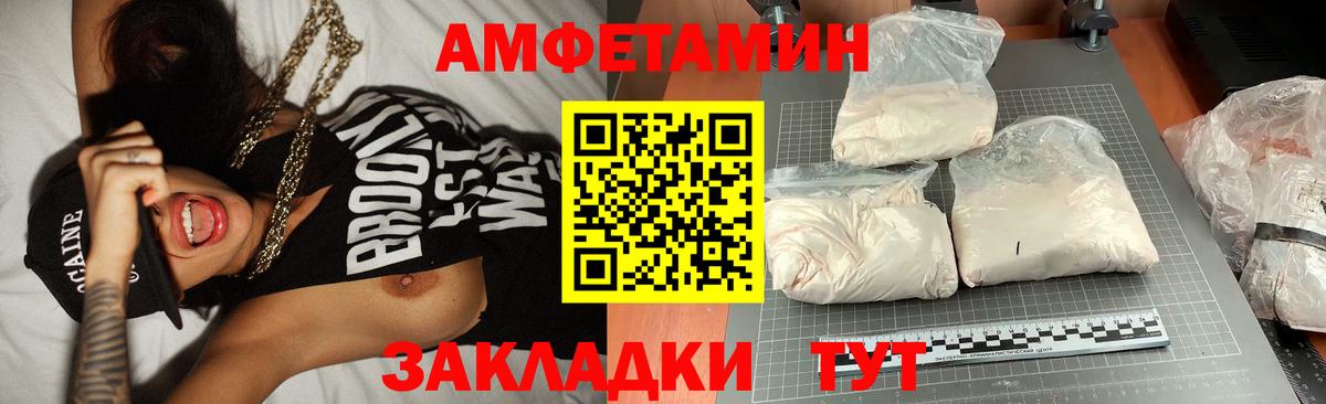 Первитин мет  Вход с VPN  МЕТАМФЕТАМИН  Чехов 