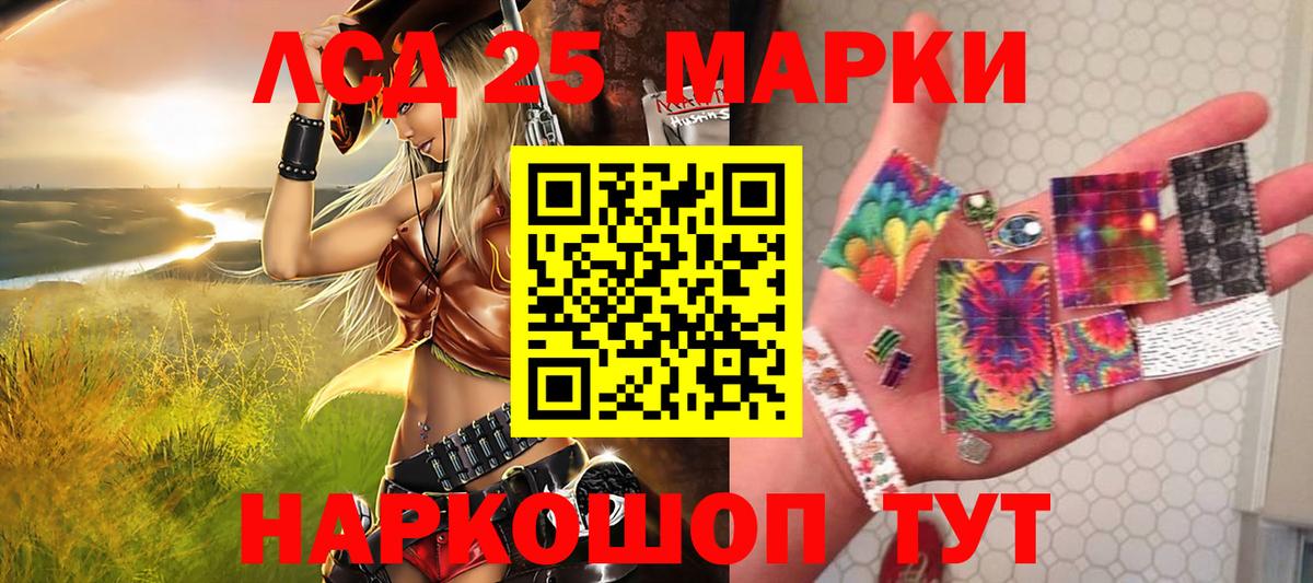 Марки 25I-NBOMe 1500мкг  где продают   Чехов  Вход с VPN  Марки 25I-NBOMe 1500мкг 
