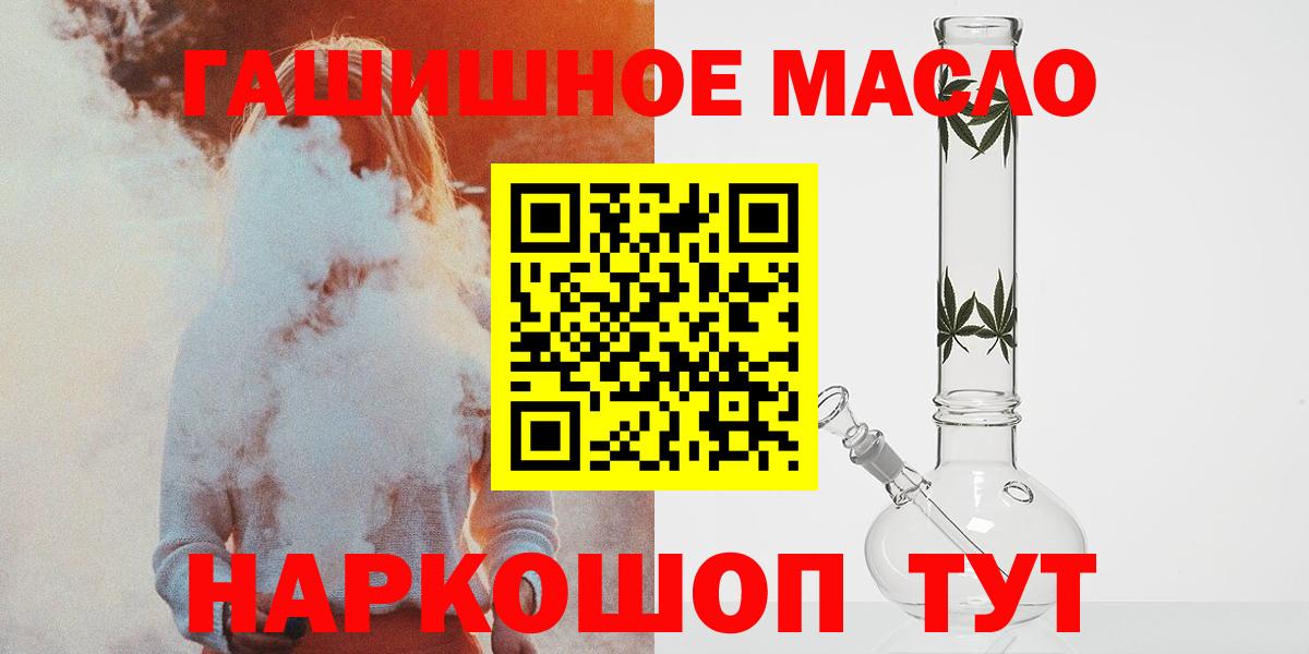 ТГК вейп с тгк  ТГК жижа  Вход с VPN  Чехов 