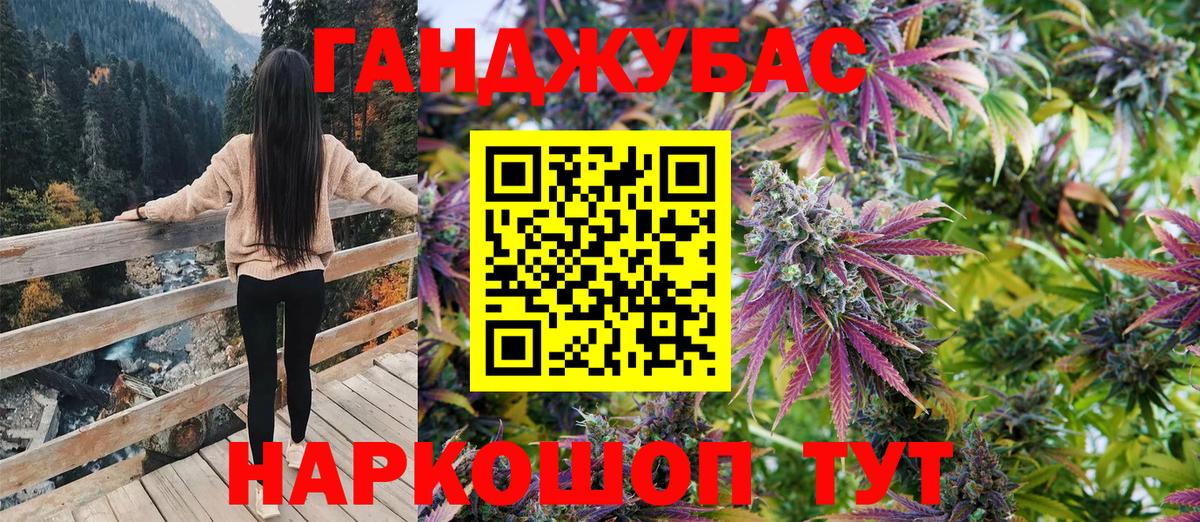 Чехов  Конопля конопля  Каннабис LSD WEED  Марихуана OG Kush  Вход с VPN 